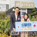 매일나무농장