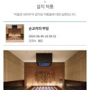진성4길R | - 260419