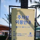 신떡순신천할매떡볶이경주월드점 | 아이랑경주여행 경주월드 캘리포니아비치+경주월드 할인꿀팁 썸머썸콤보통합권, 주차, 음식물 돗자리 정보