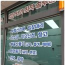법무사최용석사무소 네이버블로그