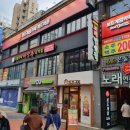 마장동고기집 성신여대역점 이미지