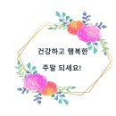 미래팜대학약국 이미지