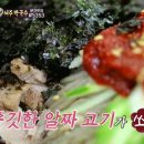 여주막국수 이미지