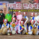 고양문화원 이미지