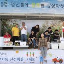 청송산업개발㈜ 이미지