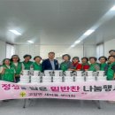 정성마을회관 이미지