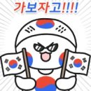 꼬밍