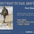 I Don't Want To Talk About It - Rod Stewart 이미지