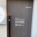 양산마을입구 | 양산맛집 양산에서 막걸리 한잔 각?! 느린마을양조장 양산범어점 가보니 취향저격