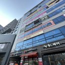 거성빌딩 앞 | 타볼신볼 : 호매실사주, 신점 후기