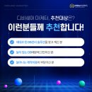 디비솔루션