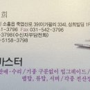 로켓PC 이미지