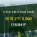 동문공인중개사사무소 이미지