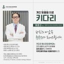 더행복한정신건강의학과의원 이미지