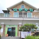 큰들2길 이미지