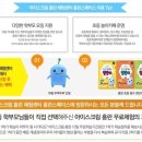 라온아이스크림