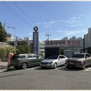 감동모터스 이미지