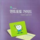 JS바이오텍 이미지