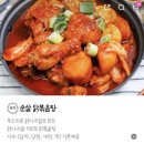 닭앤도리 이미지