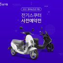 한국렌탈서비스