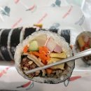 삼송자연김밥