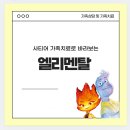 상기시키는 힘 | 2-2ㅣ7전공 후기