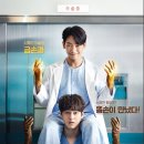 면역공방 이미지