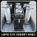 (주)대신산업관리