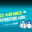 주식회사 수원사랑 네이버블로그