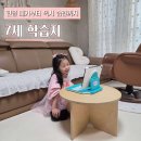 7세 한글 떼기 고민 끝! 초등 입학 전 정착한 빨간펜 아이캔두 누리키즈 후기