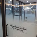 편안한통증의학과의원 이미지