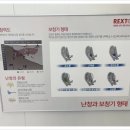 독일렉스톤보청기인천제물포지사