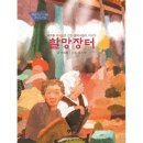 이어도로 이미지