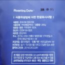 커피 내려마시는 남자 - 원두커피 추천 운조커피 브라질 옐로버본 200g 리뷰 feat. 핸드드립방법