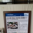 참새방앗간PC 이미지