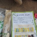 능내초교 이미지