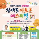 왕생이길3 이미지