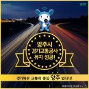 광석용역