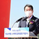 아주스틸(주)