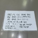 루원시티 베이커리 카페 좋은아침 PASTRY 1일, 15일 페이백 후기