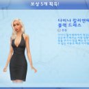디자인심즈 이미지