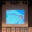 엠씨AK | [후기] 1월 20일 맘스스토리(수원) 산모교실 후기!