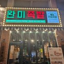 파리바게뜨영등점 이미지