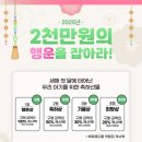 행운랜드 이미지