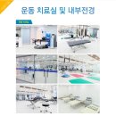 삼성의원 이미지