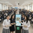 맛점시대 이미지