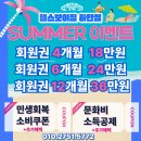 헬스보이짐 하단점 이미지