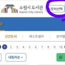 상지문고 이미지