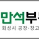 꾹부동산중개사무소 이미지