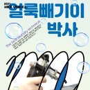 네오세탁전문점 이미지